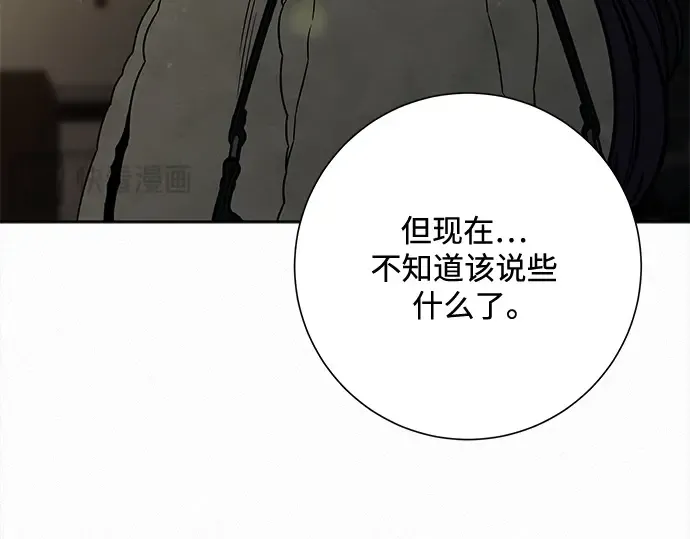 第114话 第27页