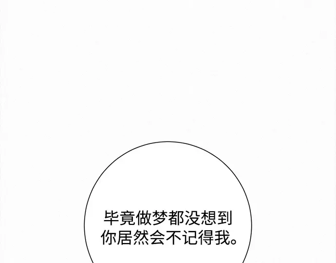 第114话 第28页