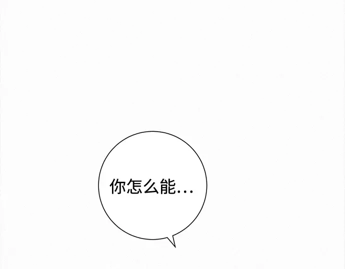 第114话 第31页