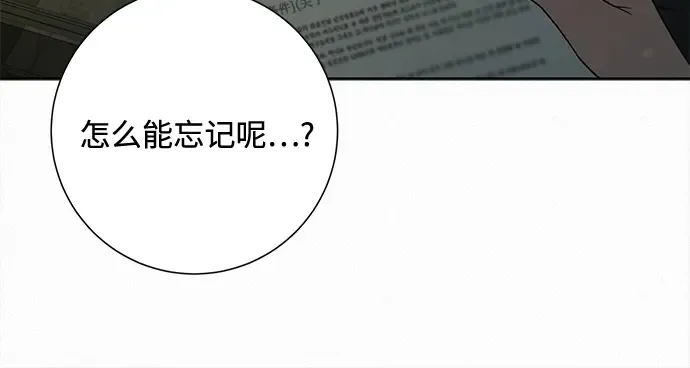 第114话 第34页