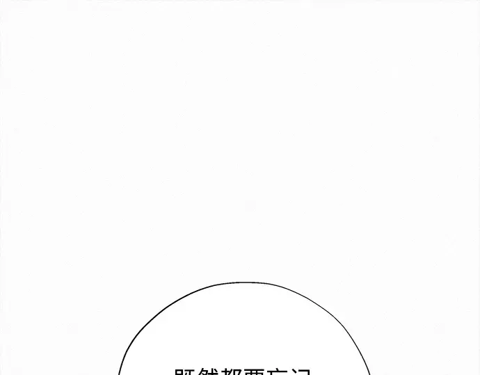 第114话 第35页