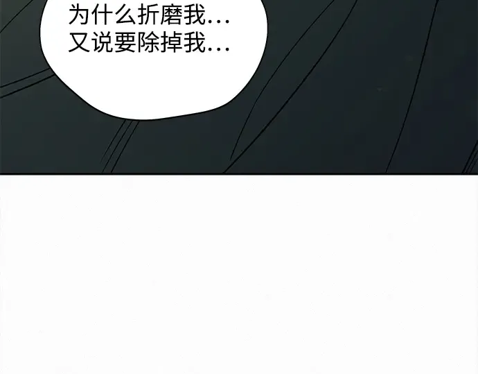 第114话 第38页