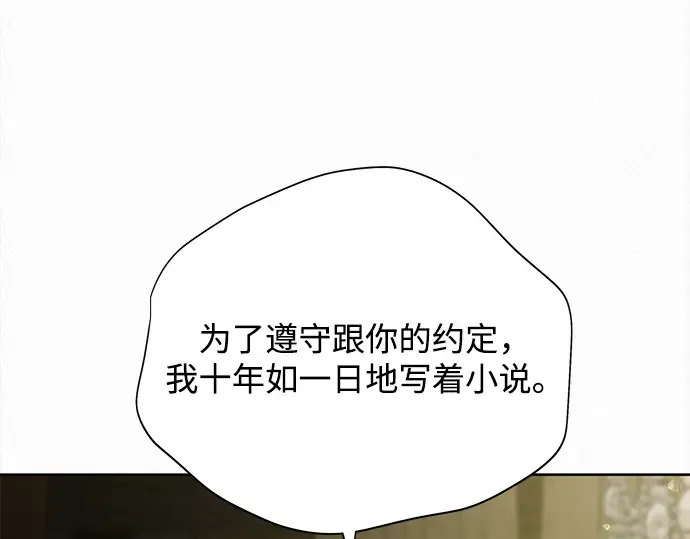第114话 第39页