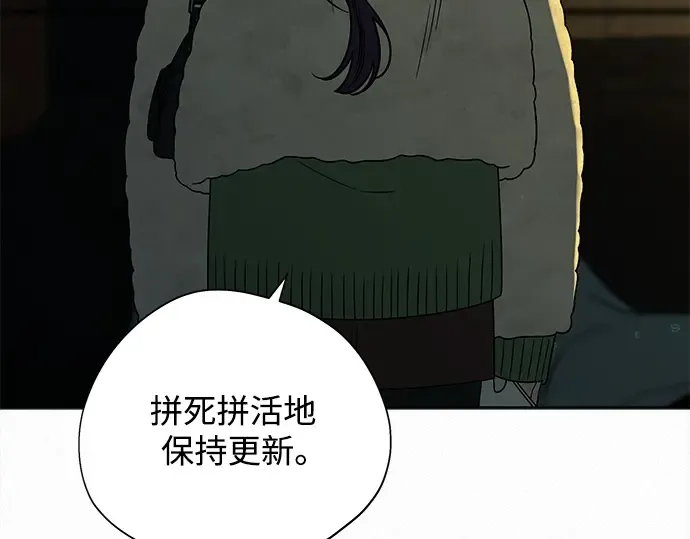第114话 第41页