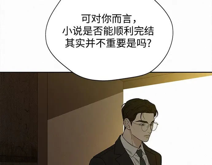 第114话 第43页