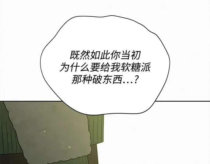 第114话 第45页