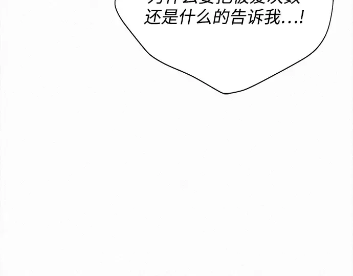 第114话 第47页