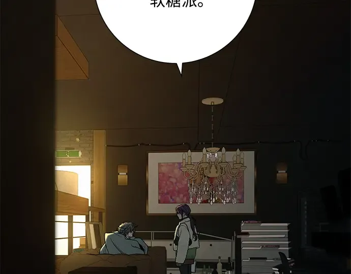 第114话 第50页