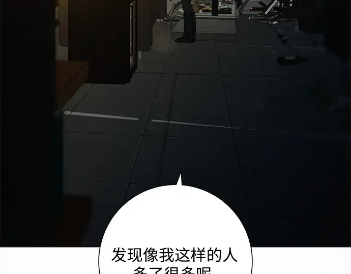 第114话 第51页