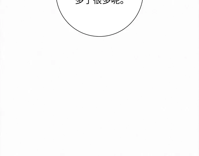 第114话 第52页