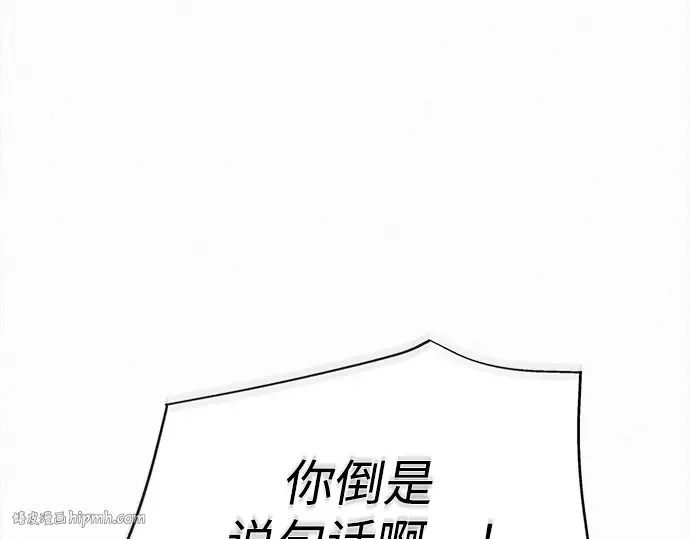 第114话 第56页