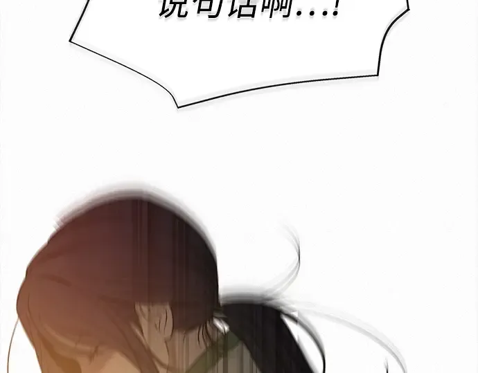 第114话 第57页