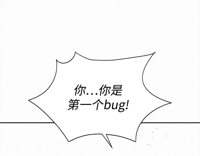 第114话 第67页