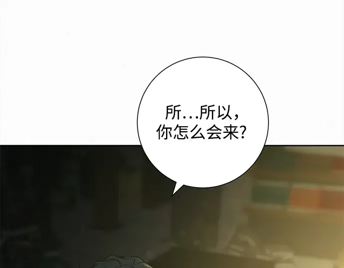第114话 第77页
