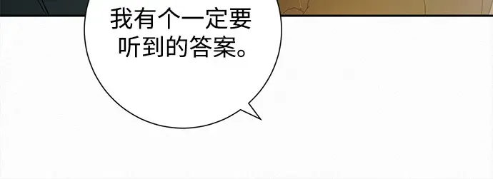 第114话 第79页