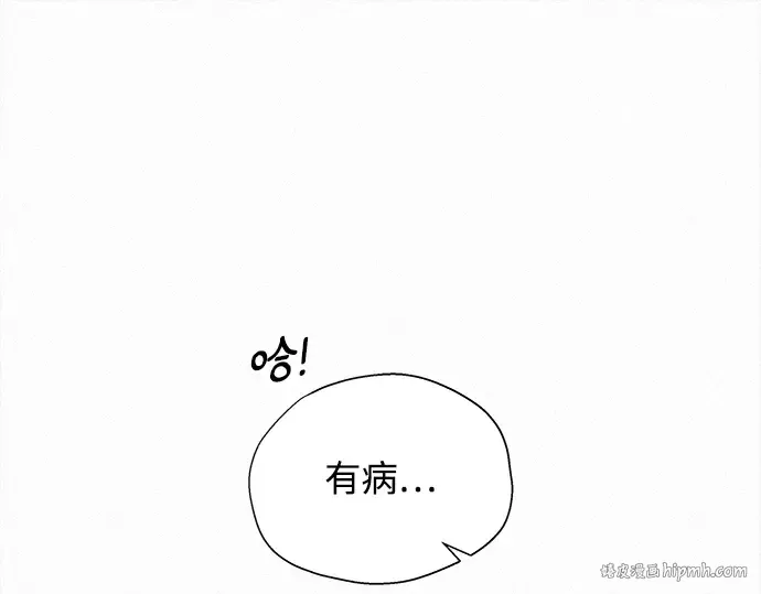 第114话 第80页