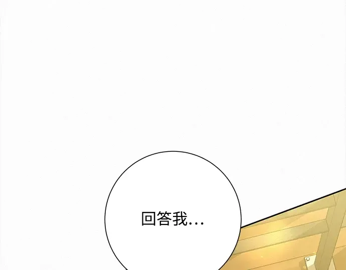 第114话 第83页