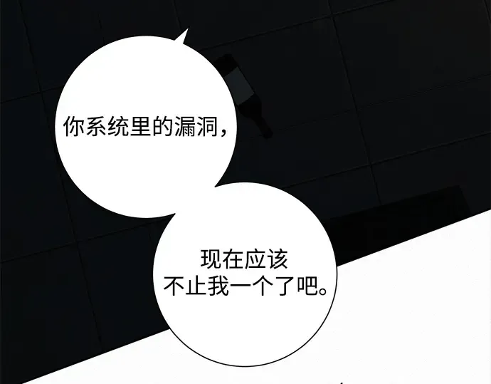 第114话 第86页