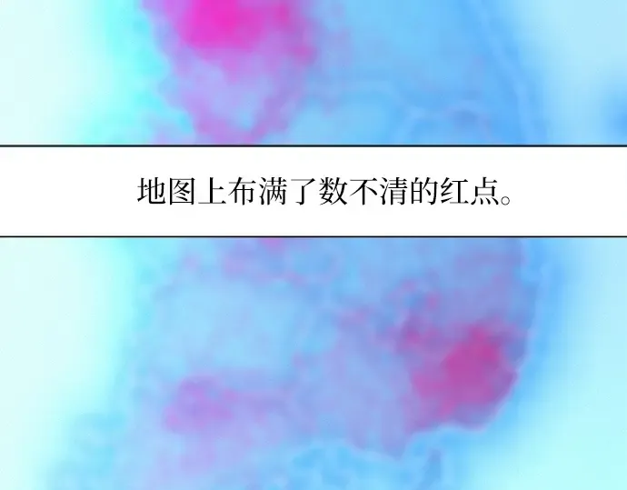 第114话 第108页