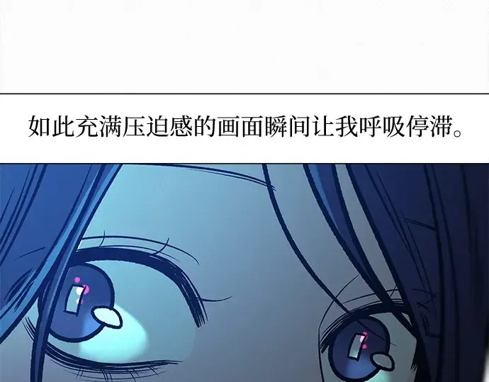 第114话 第110页