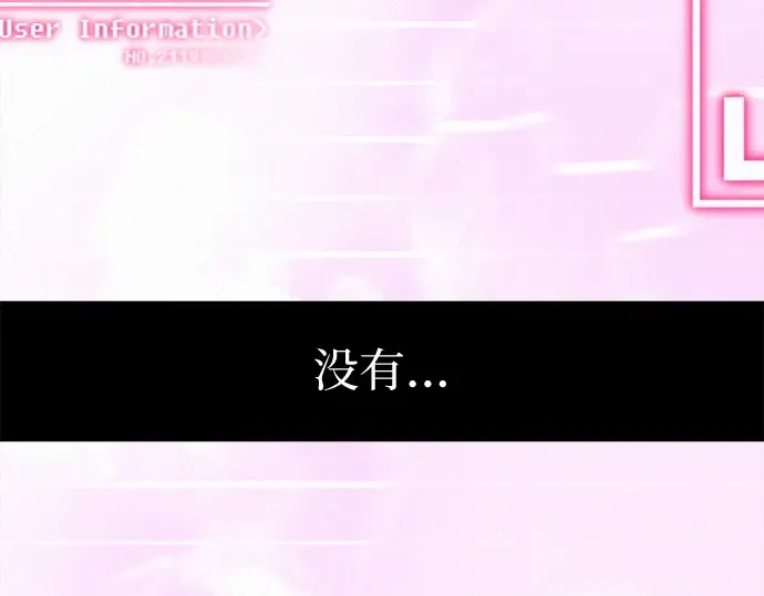 第114话 第116页