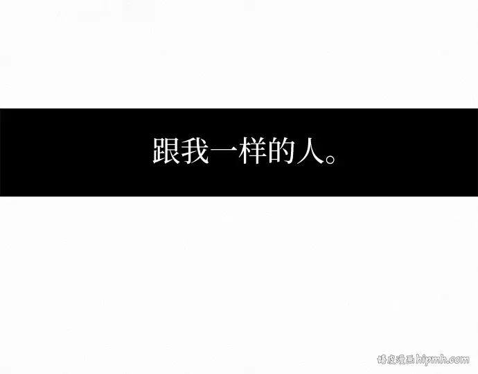 第114话 第120页