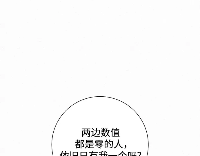 第114话 第121页