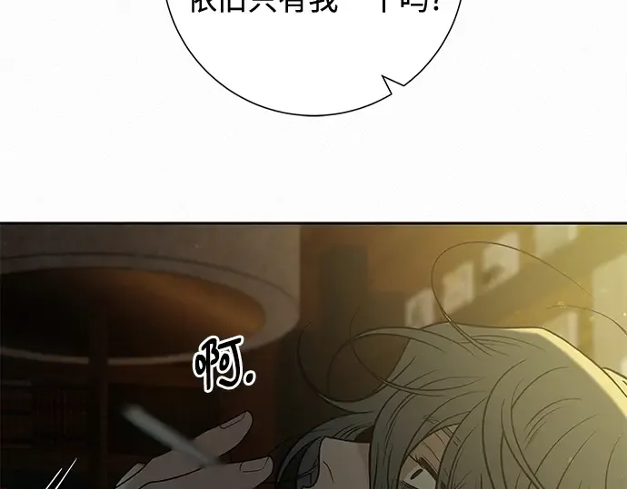 第114话 第122页