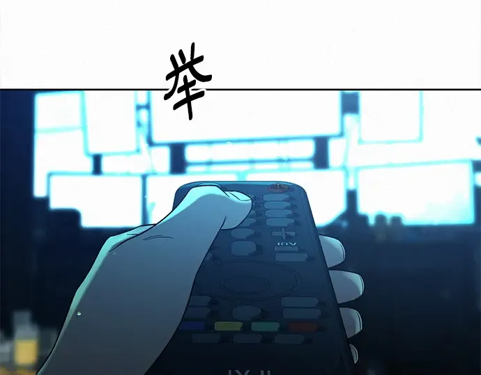 第114话 第131页