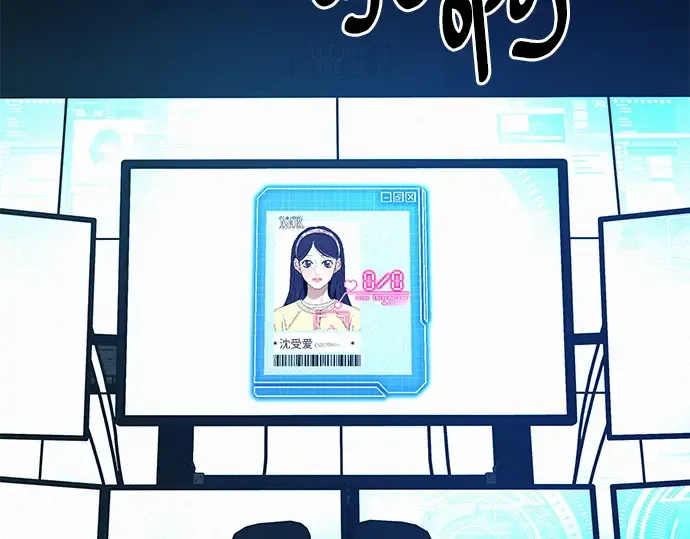 第114话 第133页