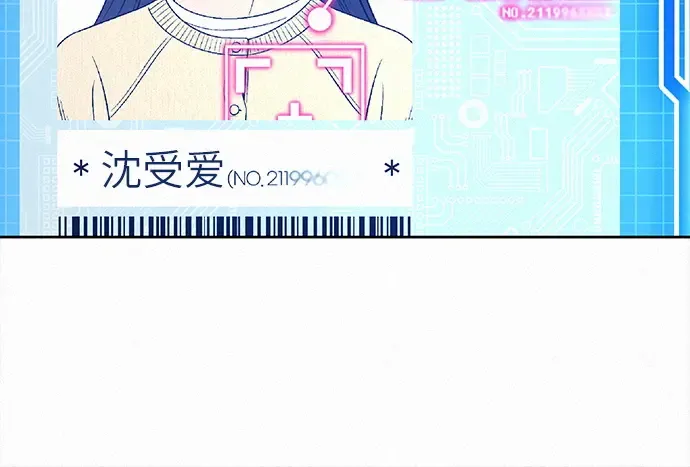第114话 第137页