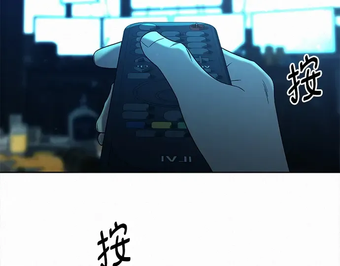 第114话 第139页