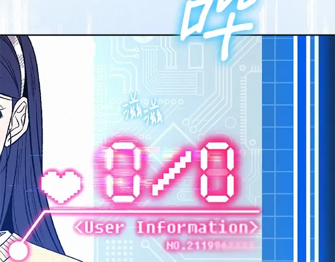 第114话 第141页