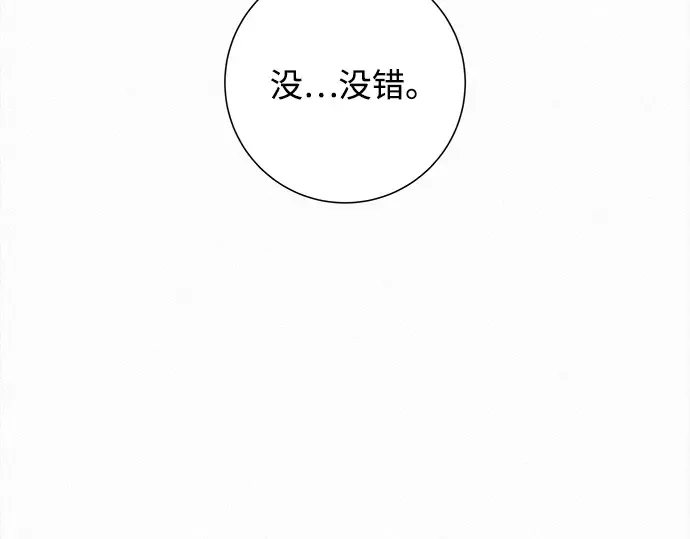 第114话 第147页