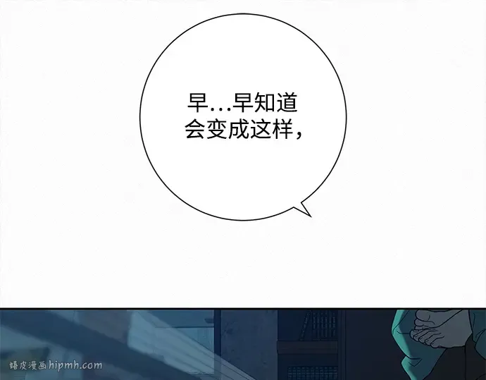 第114话 第152页