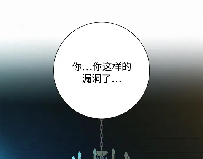 第114话 第155页