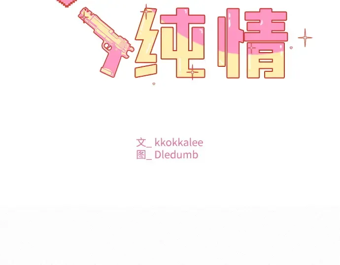 第114话 第162页