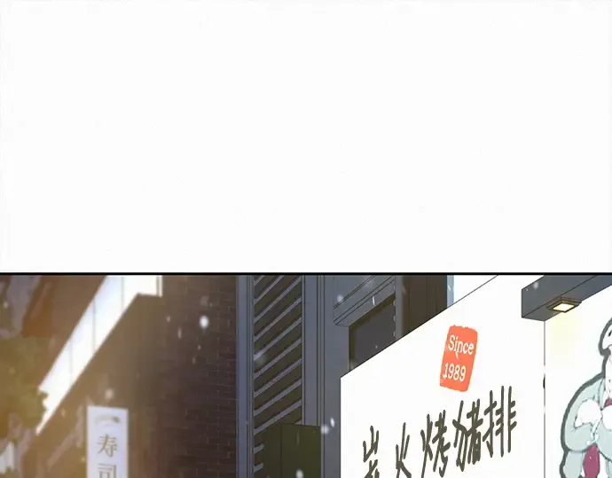 第114话 第167页