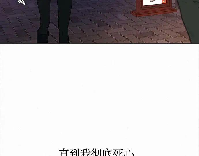 第114话 第169页