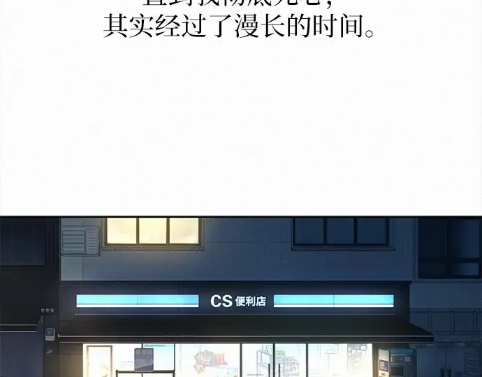 第114话 第170页