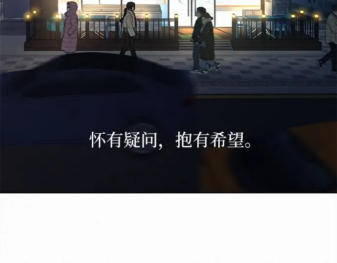 第114话 第171页
