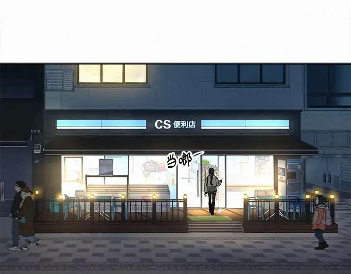 第114话 第172页