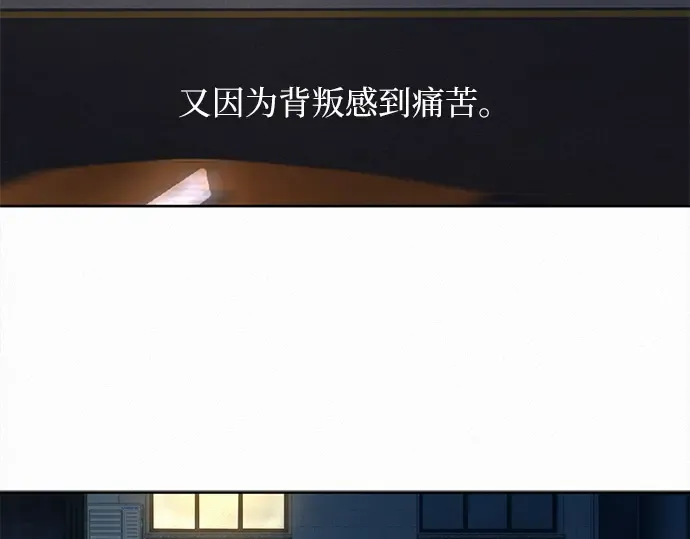 第114话 第173页