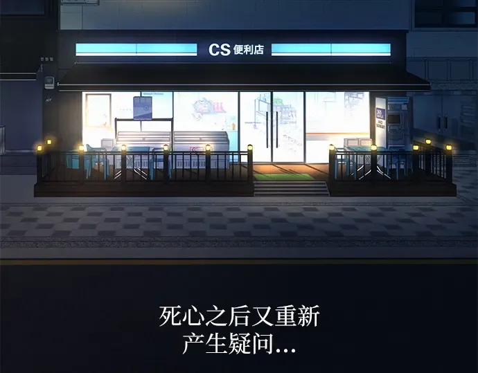 第114话 第174页