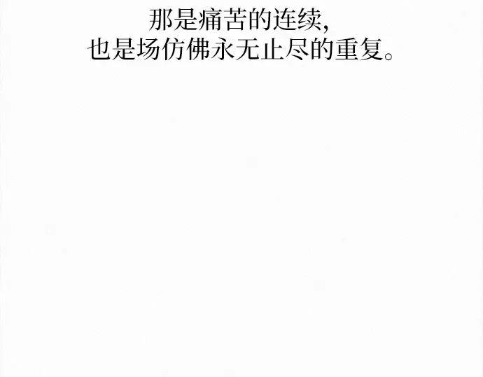 第114话 第178页