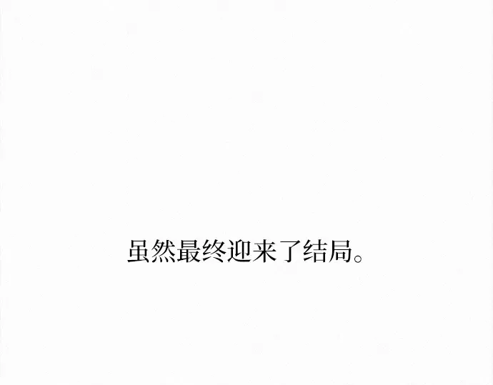 第114话 第179页