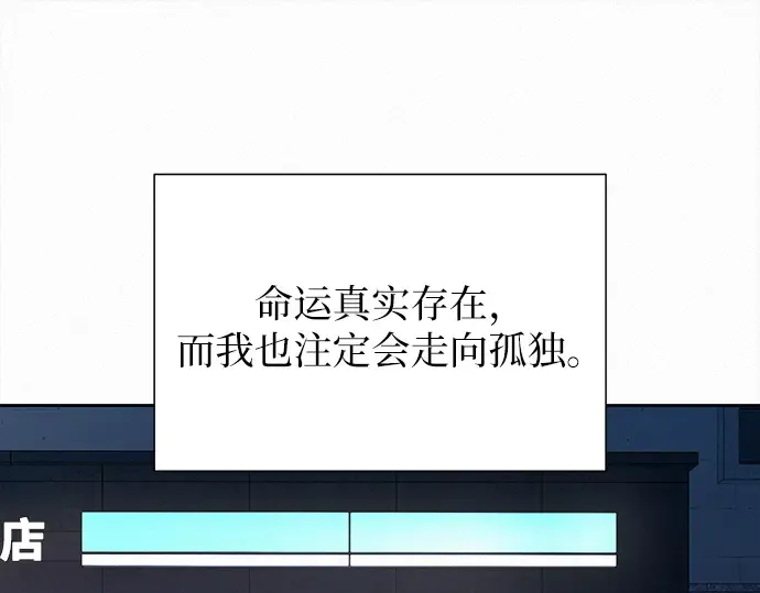 第114话 第183页