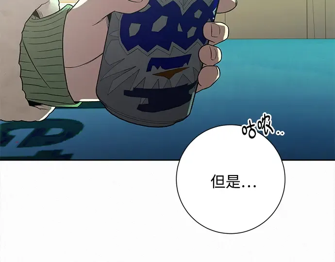 第114话 第187页