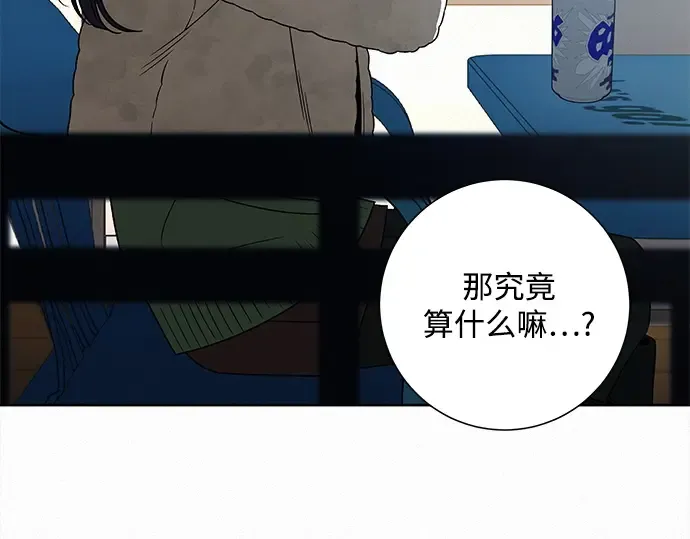 第114话 第190页