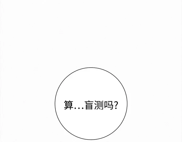 第114话 第191页
